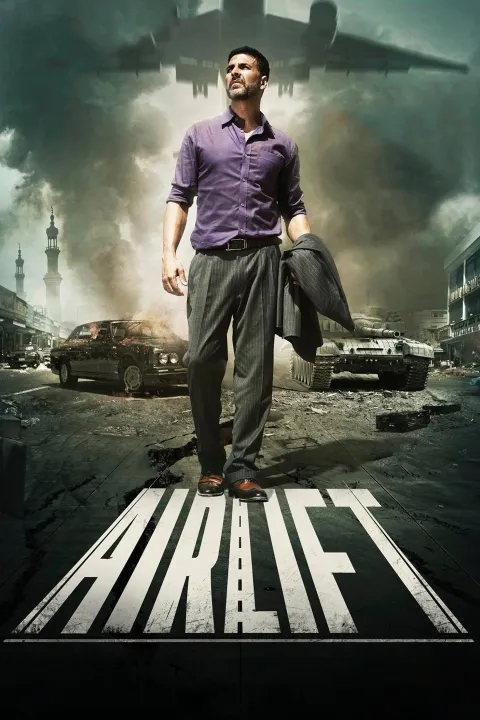 پوستر پل هوایی Airlift