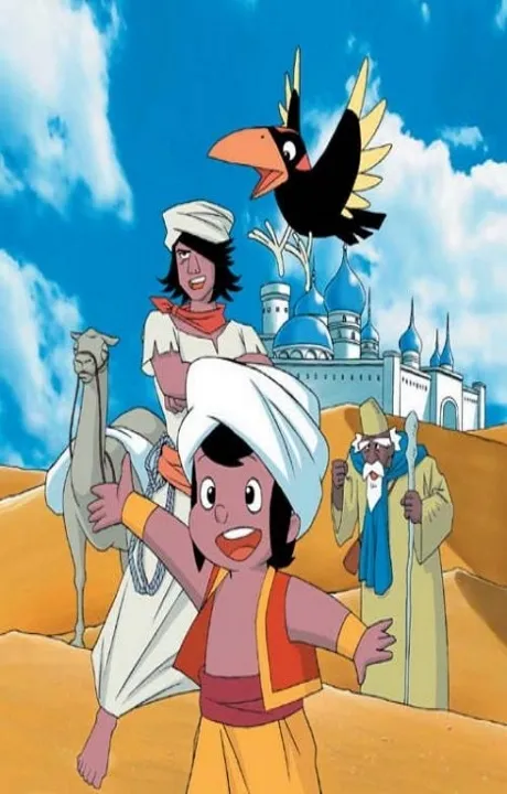 پوستر Arabian Nights: Adventures of Sinbad
ماجراهای سندباد