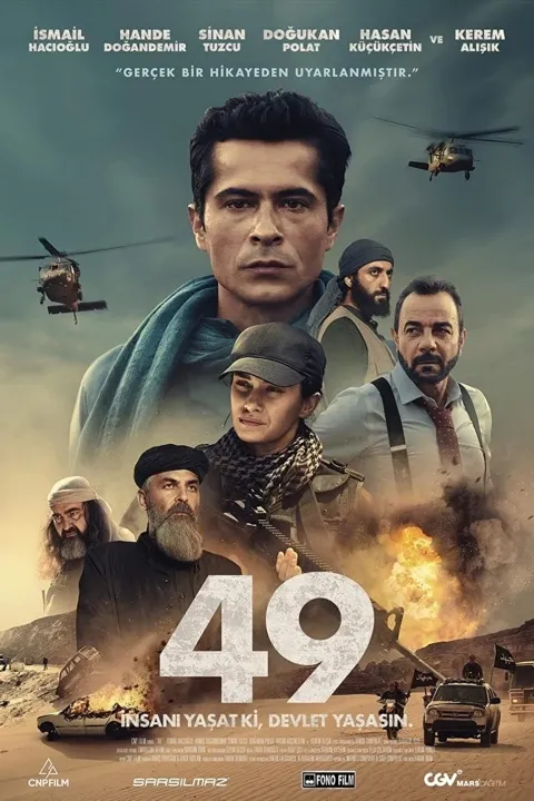 پوستر 49 (چهل و نه)