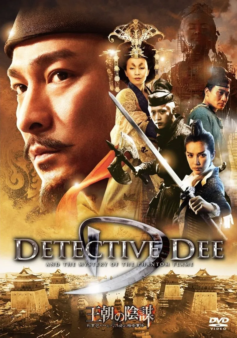 پوستر Detective Dee and the Mystery of the Phantom Flame
کارآگاه دی: راز شبح آتشین