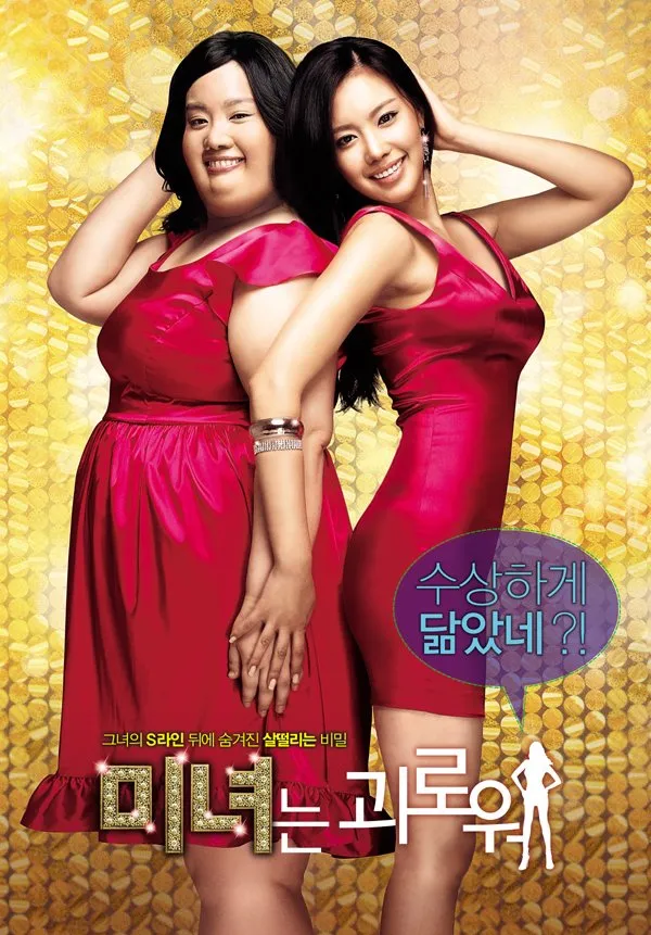 پوستر 200 Pounds Beauty
200 پوند زیبایی