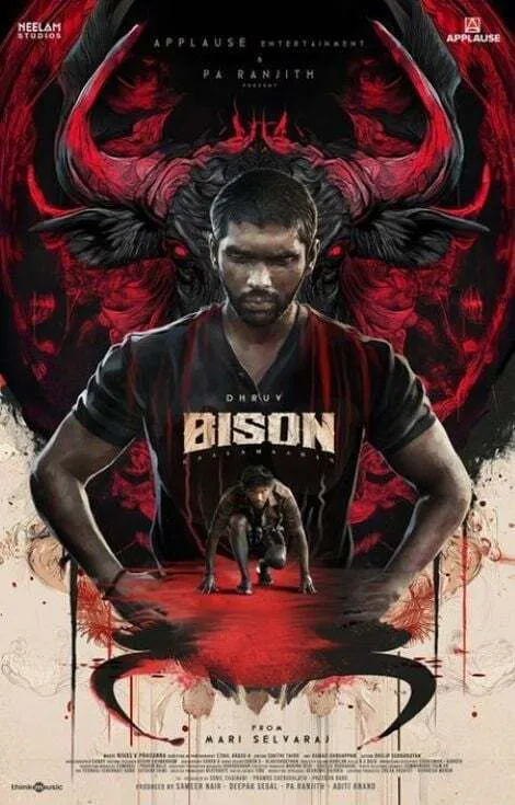 پوستر Bison: Kaalamaadan