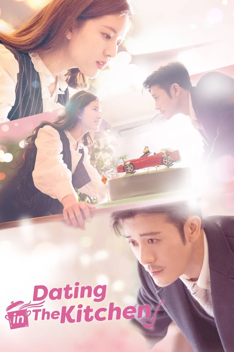 پوستر Dating in the Kitchen
قرار در آشپزخانه