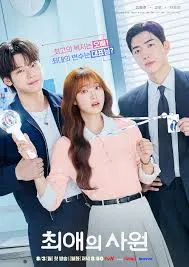 پوستر My Bias, My Boss
بایس من، رئیس من