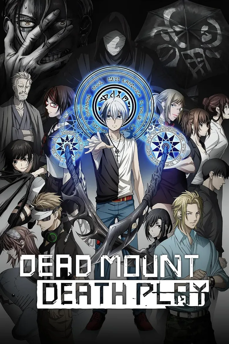 پوستر Dead Mount Death Play
