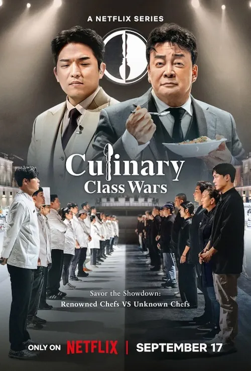 پوستر Culinary Class Wars
جنگ های کلاس آشپزی