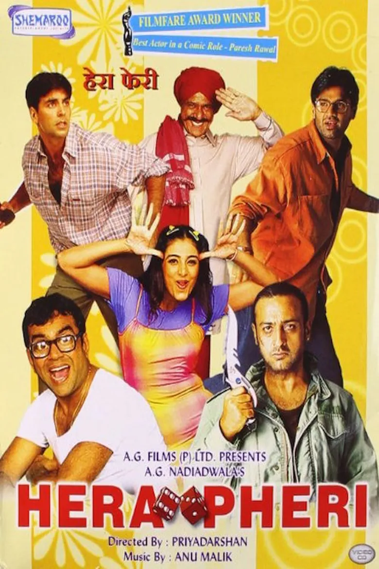 پوستر Hera Pheri
سه نخاله
