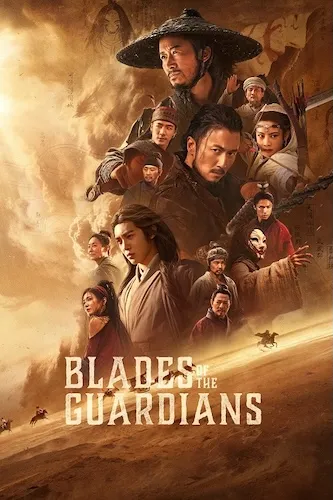 پوستر Blades of the Guardians
شمشیر نگهبان: باد در بیایان بر می خیزد