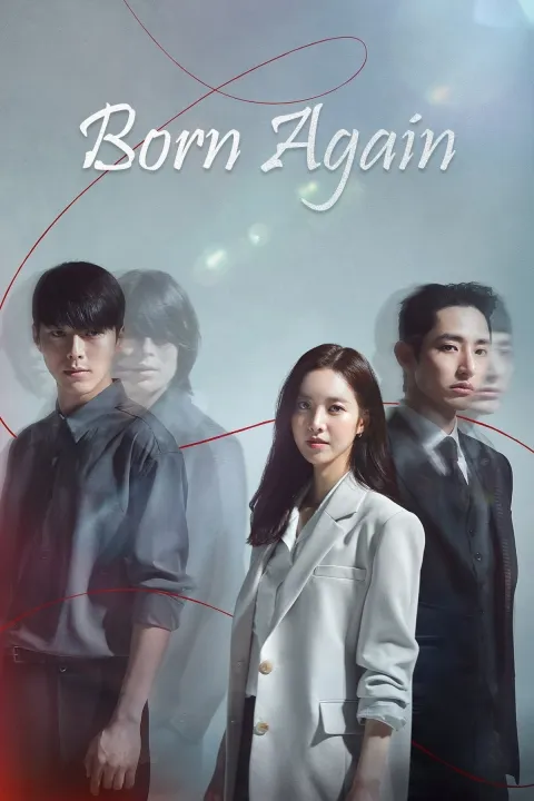 پوستر تولد دوباره Born Again