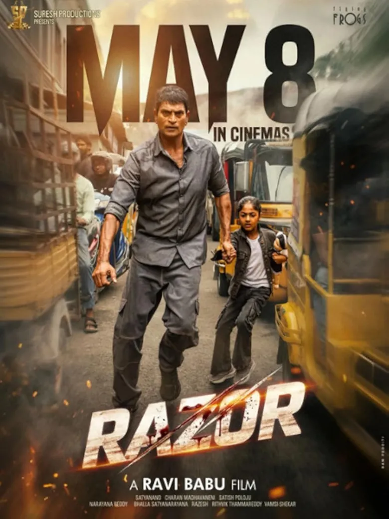 پوستر Razor
تیغ
