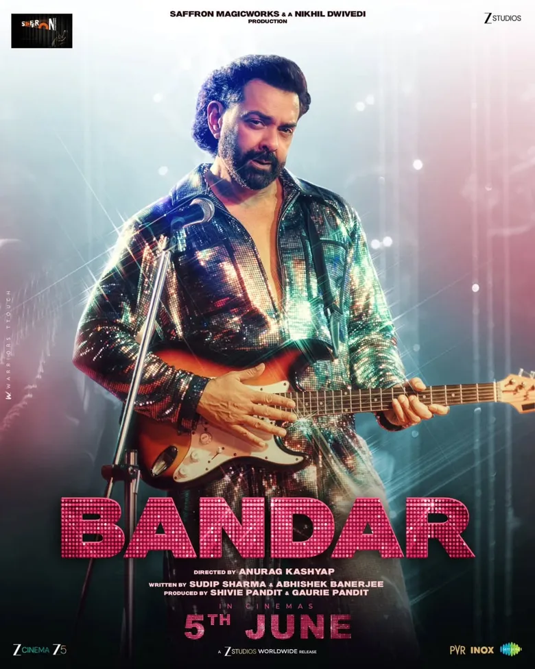 پوستر Bandar
میمون