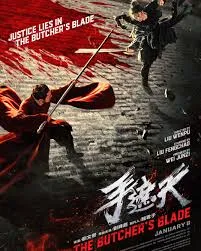 پوستر The Butcher's Blade
تیغ قصاب