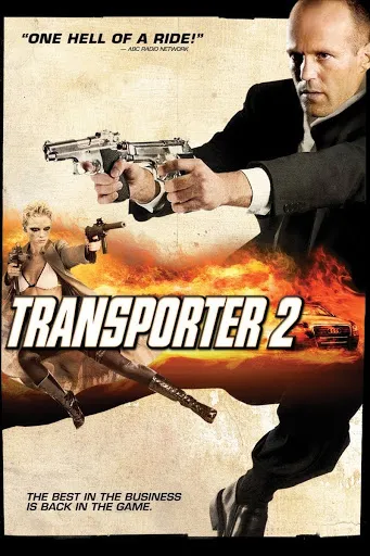 پوستر Transporter 2
مامور انتقال ۲