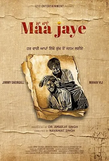 پوستر Maa Jaye
هم خون