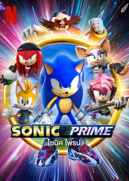 پوستر Sonic Prime
سونیک پرایم