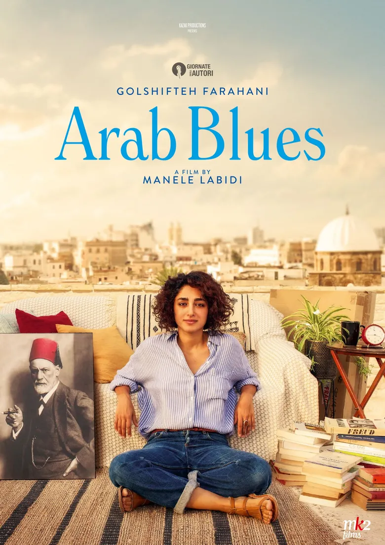 پوستر Arab Blues
نغمه های عرب