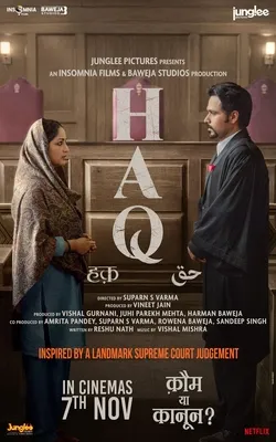 پوستر Haq
حق