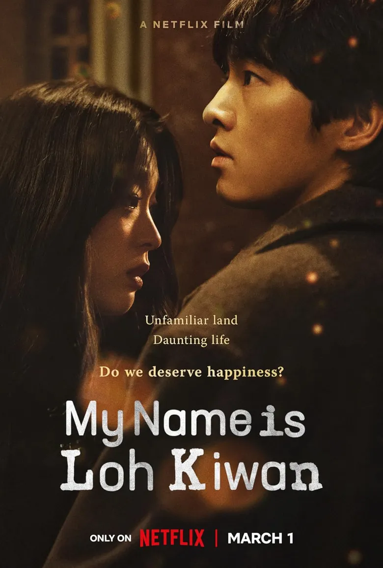 پوستر My Name Is Loh Kiwan
نام من لو کی وان است