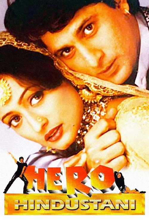 پوستر Hero Hindustani
قهرمان هندوستانی