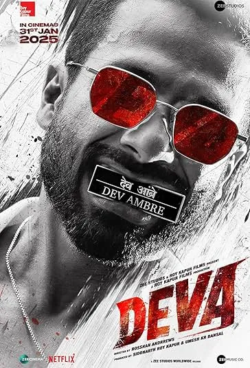 پوستر Deva
دیوا