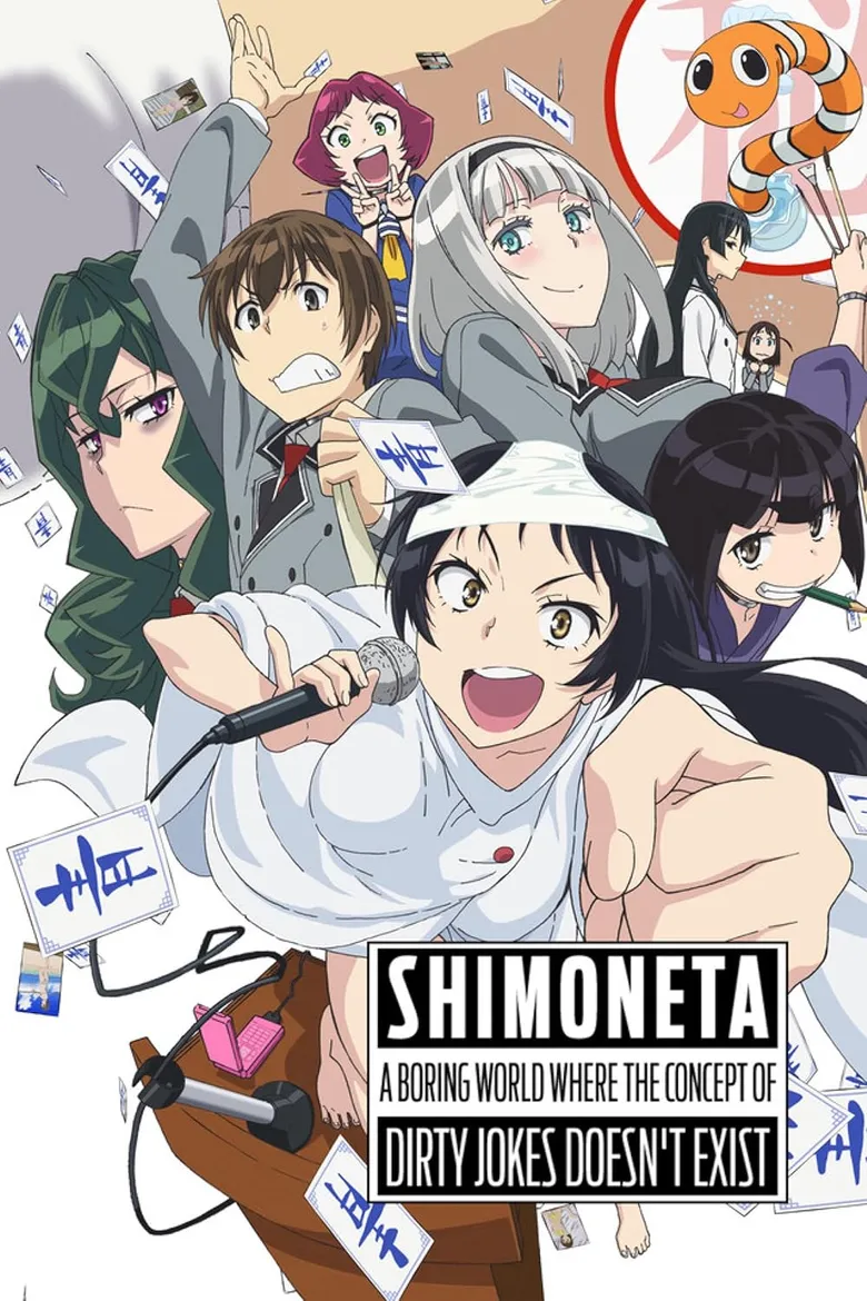 پوستر Shimoneta
شیمونتا