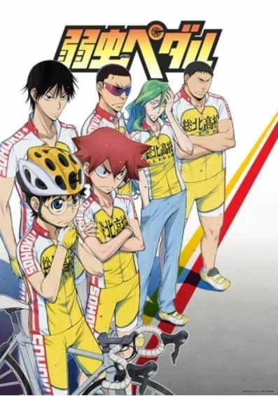 پوستر Yowamushi Pedal
پدال یواموشی