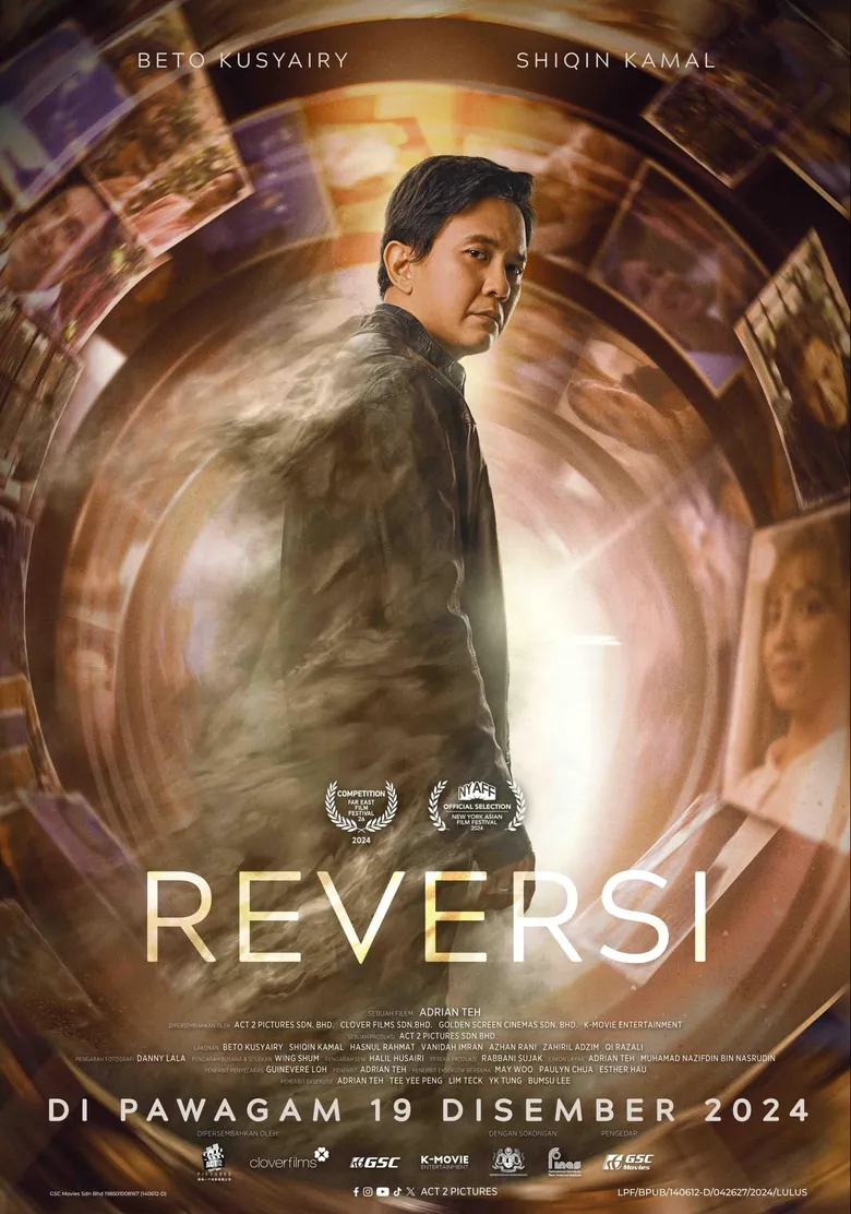 پوستر Reversi
ریورسی