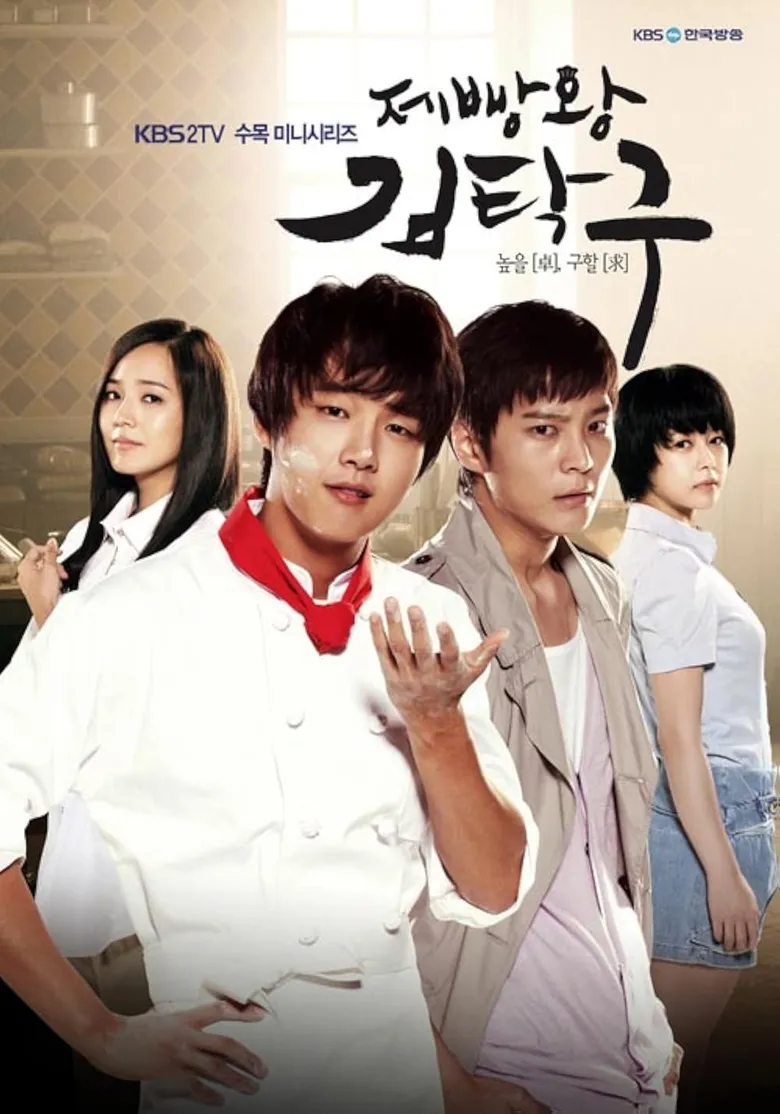 پوستر Baker King, Kim Tak Goo
نون و عشق و رویاها