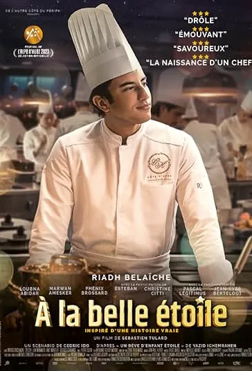 پوستر Sugar and Stars
ستاره پیروزی