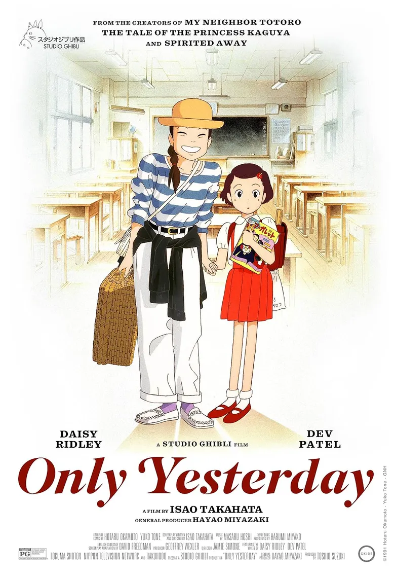 پوستر Only Yesterday
همین دیروز