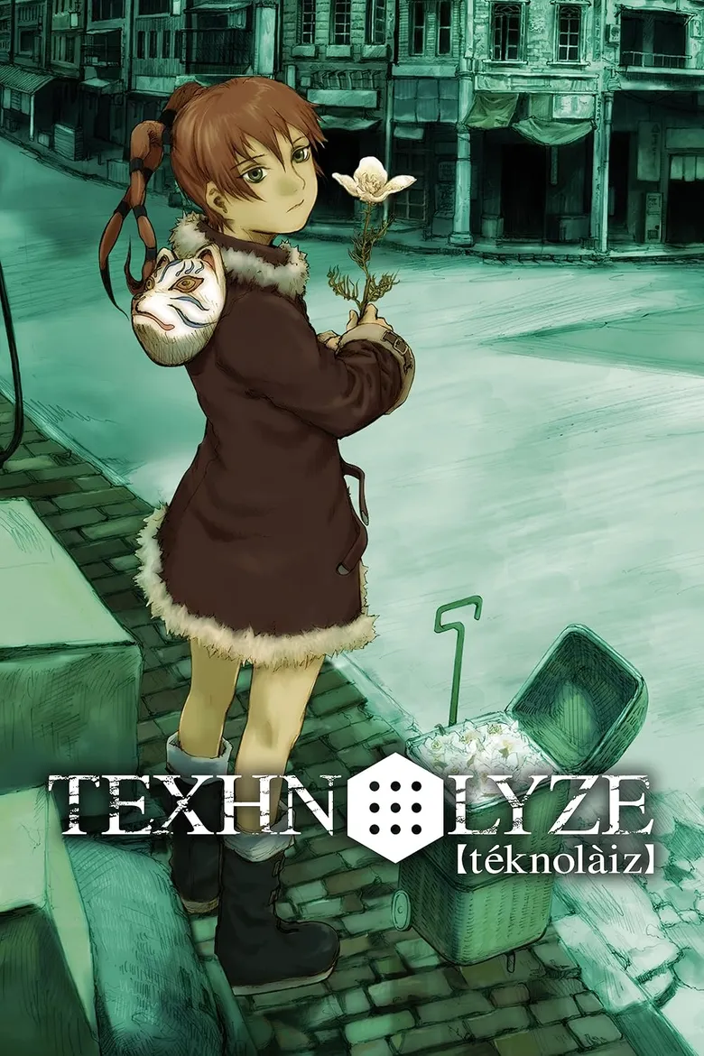 پوستر Texhnolyze
تکنولایز
