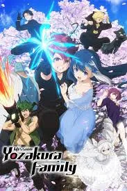 پوستر Mission: Yozakura Family
ماموریت خانواده یوزاکورا
