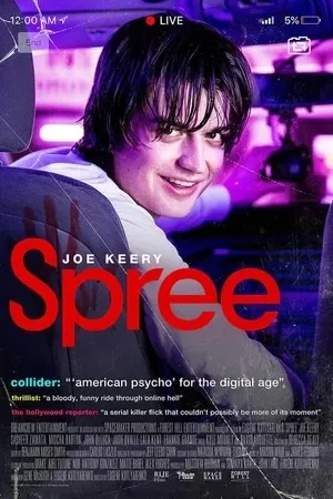 پوستر Spree
شوخی
