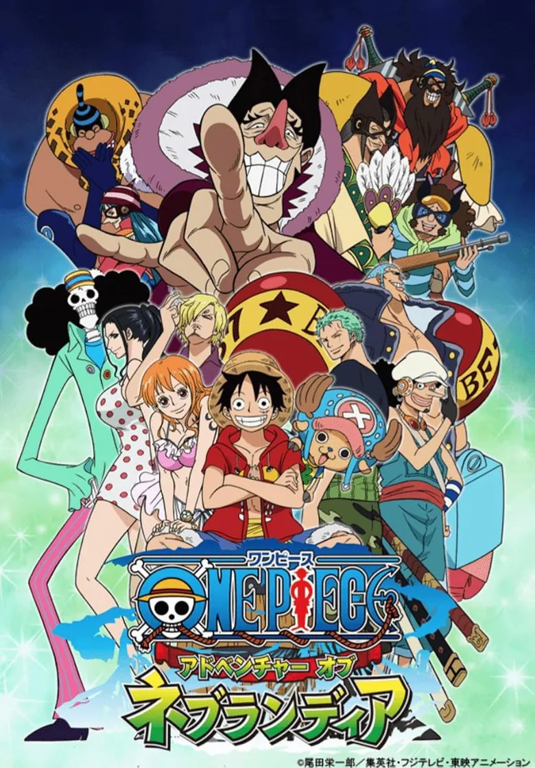 پوستر One Piece: Adventure of Nebulandia
وان پیس: ماجراجویی سحابی