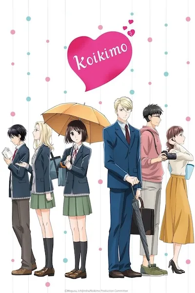 پوستر Koi to Yobu ni wa Kimochi Warui