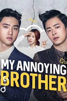 پوستر My Annoying Brother
به خاطر برادرم