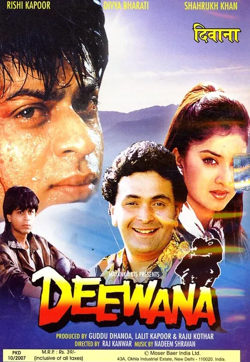 پوستر Deewana
دیوانه