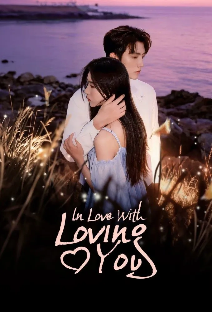 پوستر In Love with Loving You
عاشق دوست داشتن تو هستم