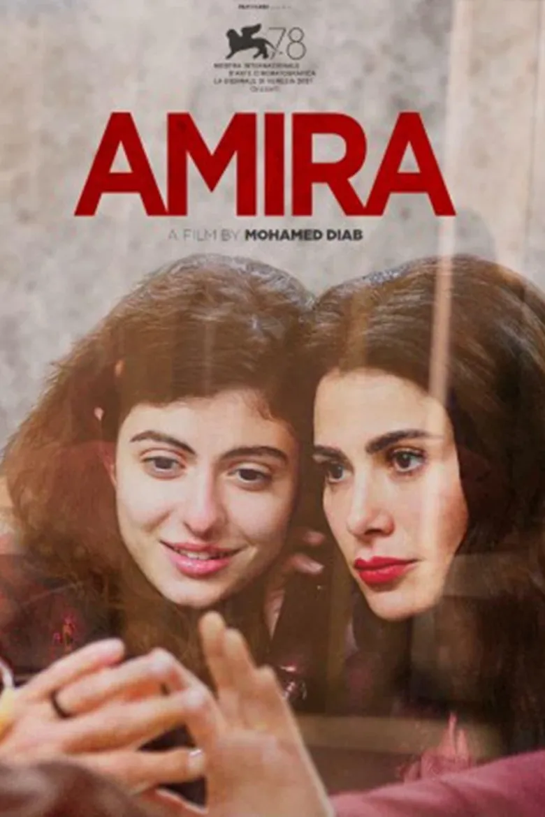 پوستر Amira
امیره