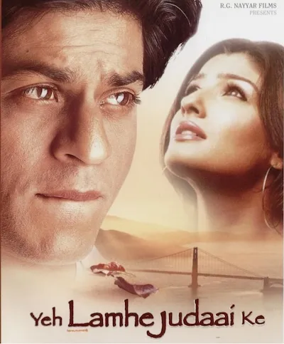 پوستر Yeh Lamhe Judaai Ke