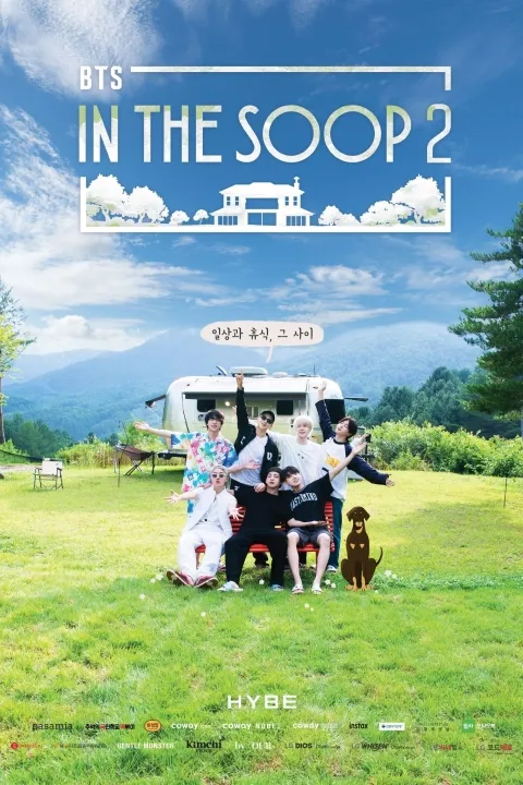 پوستر بیتیاس در جنگل BTS In the SOOP