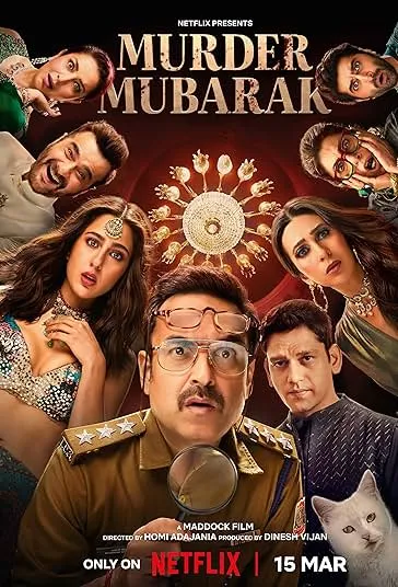 پوستر Murder Mubarak
تبریک بابت قتل