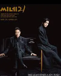 پوستر Buried Hearts
قلب های مدفون