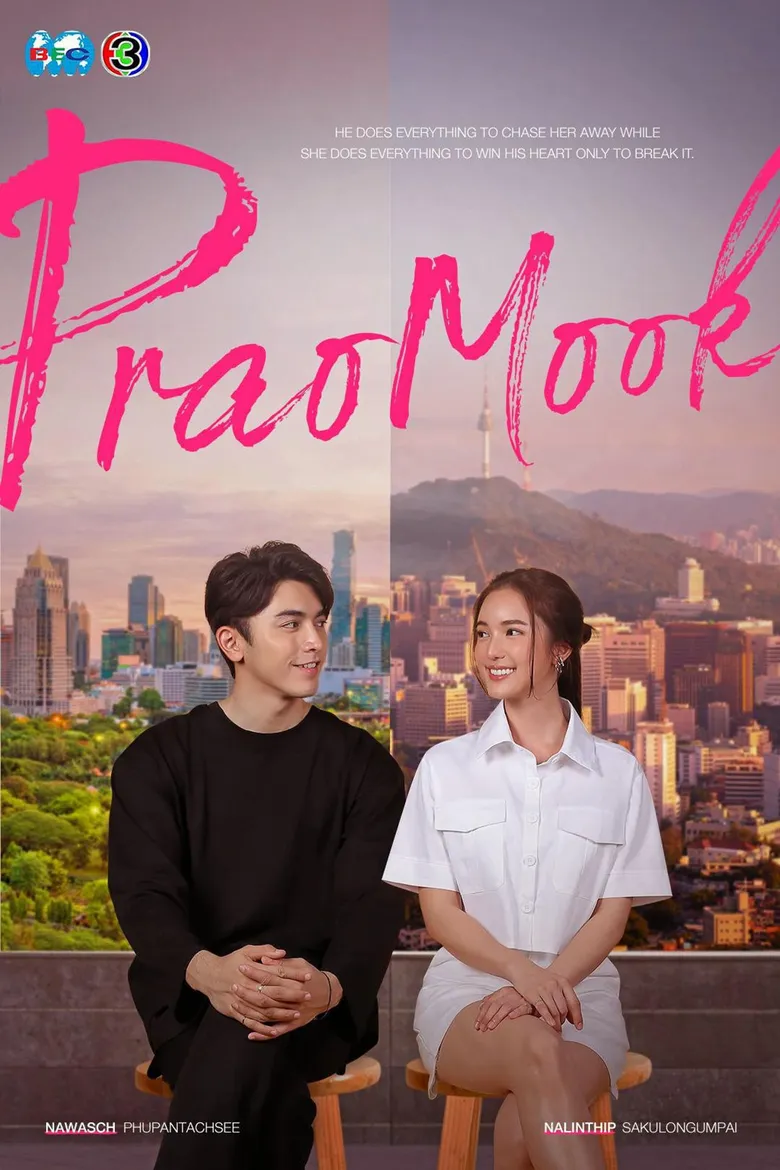 پوستر Praomook
پاراموک